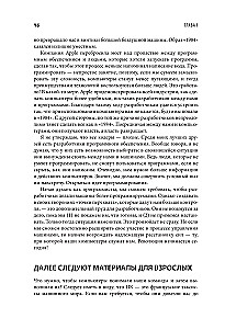 Дружелюбный код. Как программировать легко и просто